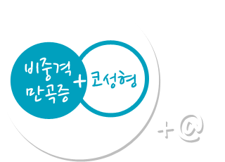 비중격만곡증+코성형