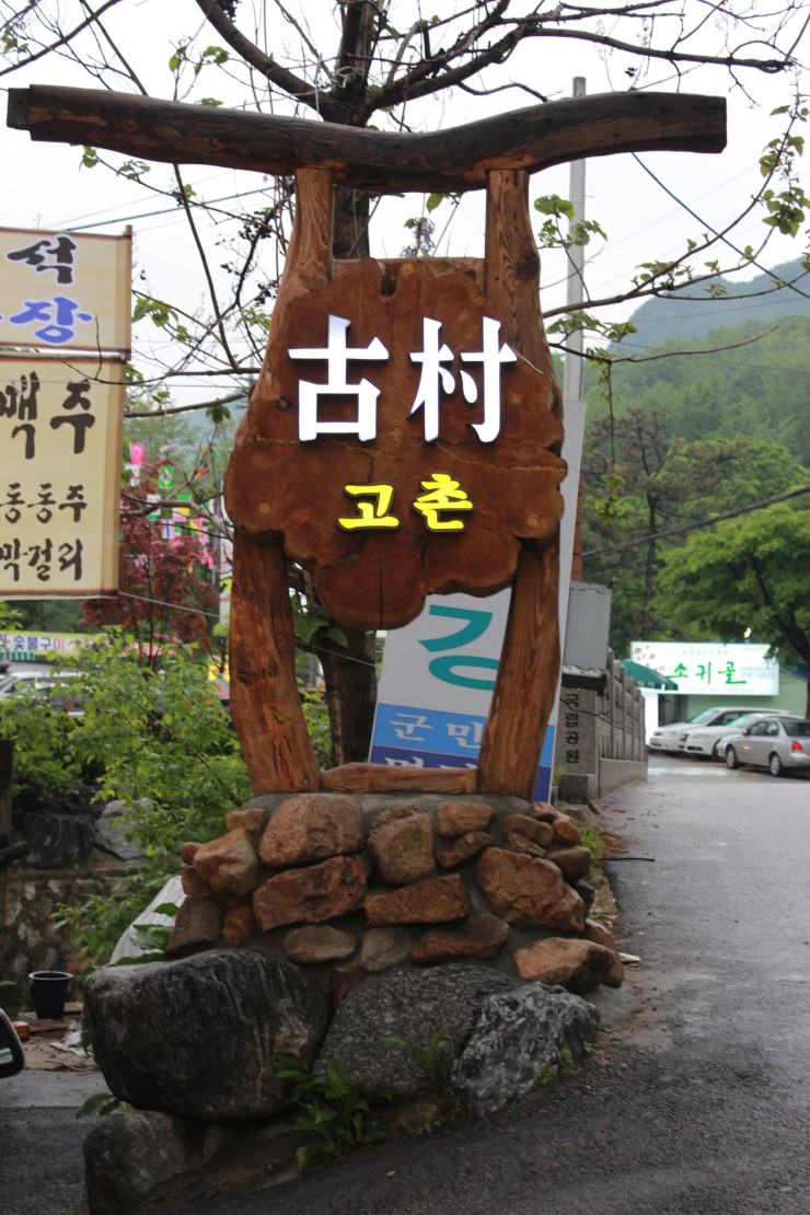 병원일기 이미지