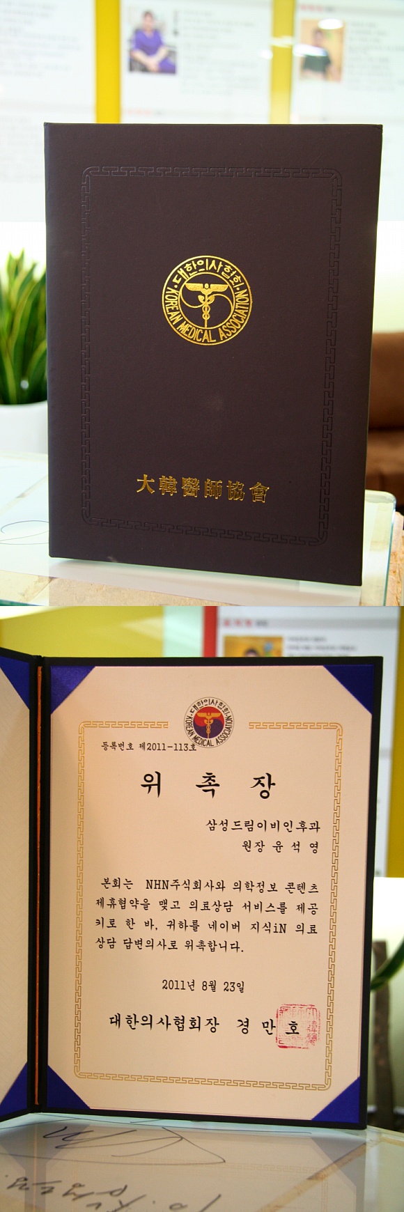 병원일기 이미지