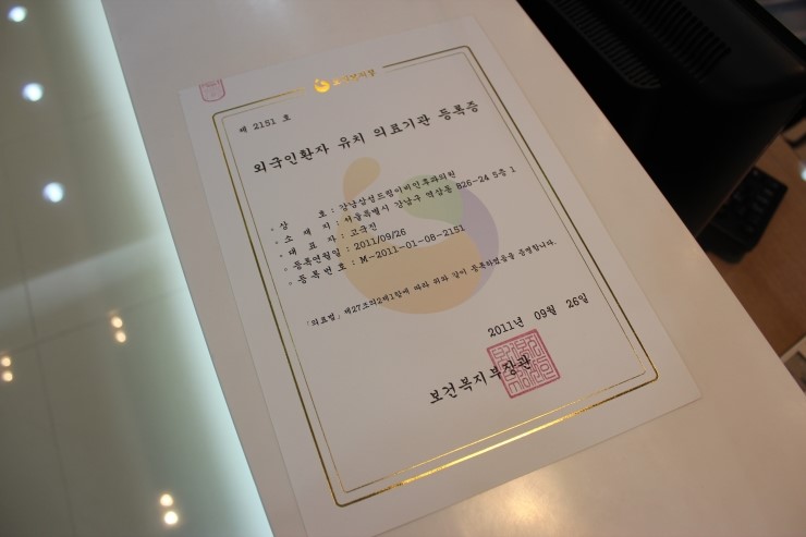 병원일기 이미지