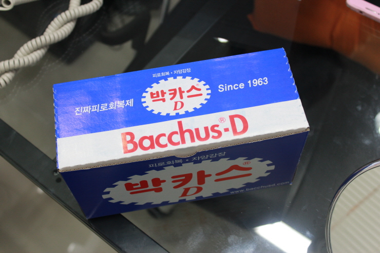 병원일기 이미지