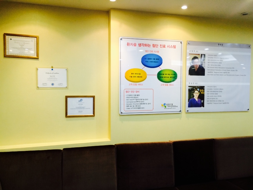 병원일기 이미지