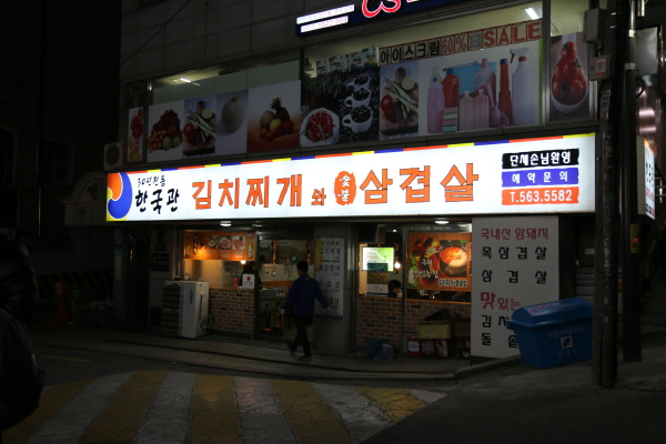 병원일기 이미지