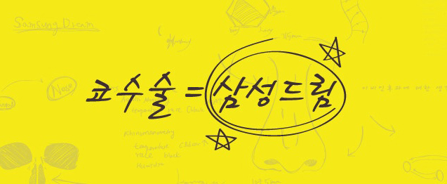 삼성드림이비인후과