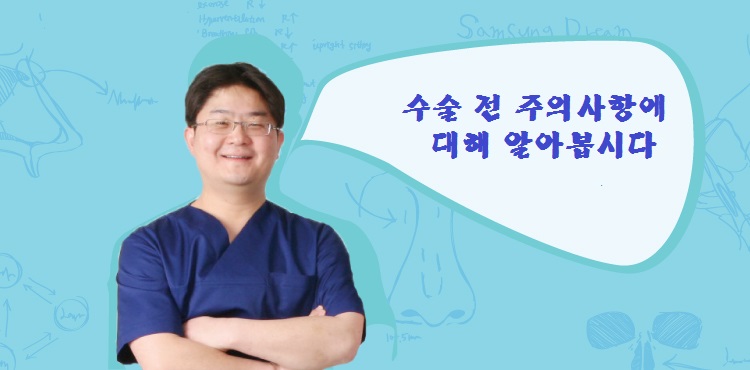 삼성드림이비인후과